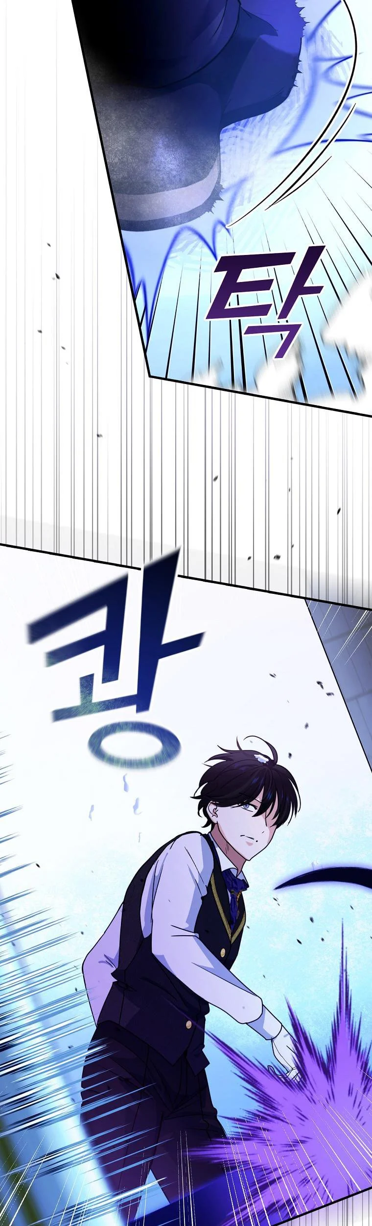 The Frost Flower Knight Chapter 50 - page 13