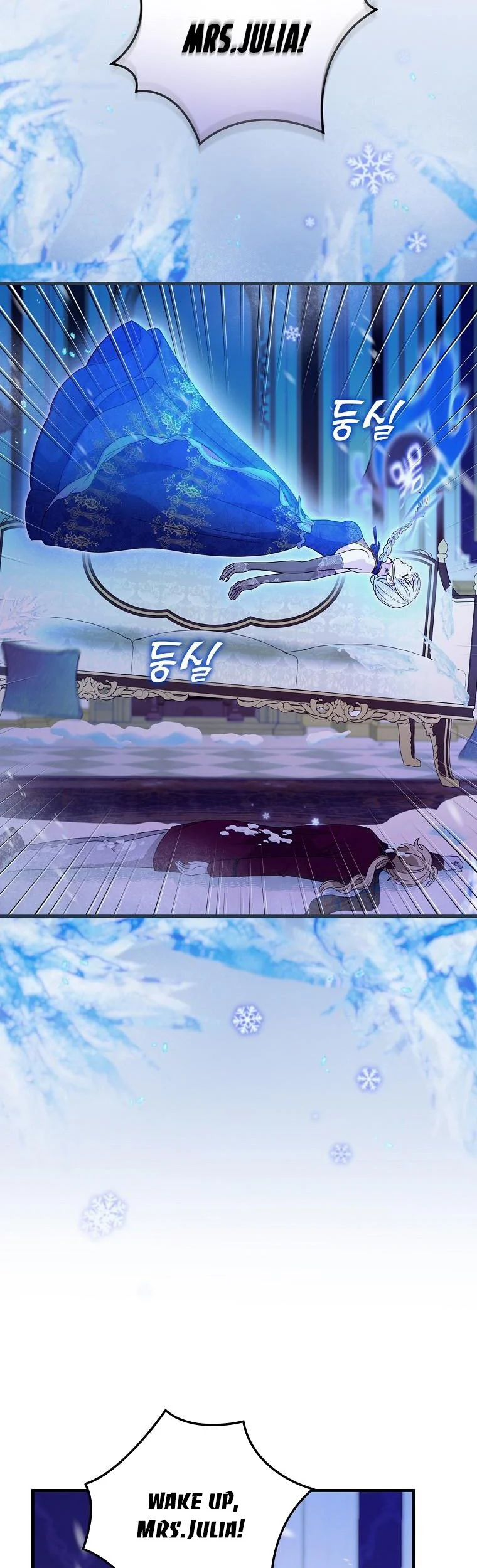 The Frost Flower Knight Chapter 50 - page 15