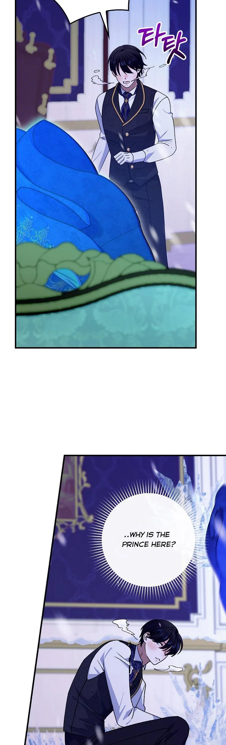The Frost Flower Knight Chapter 50 - page 16
