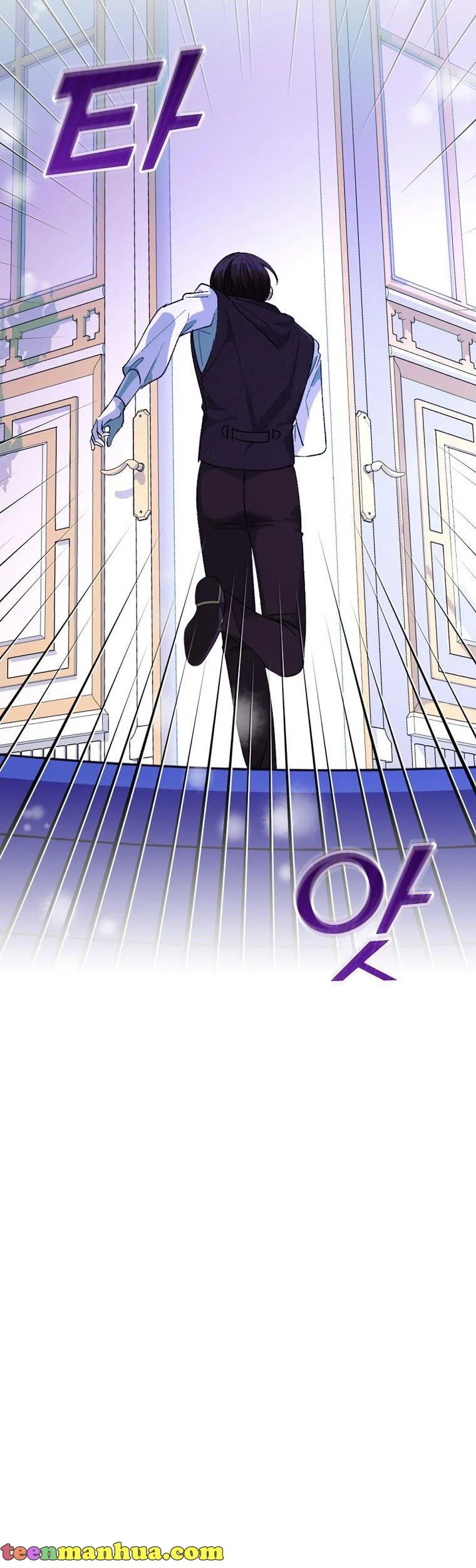 The Frost Flower Knight Chapter 50 - page 8