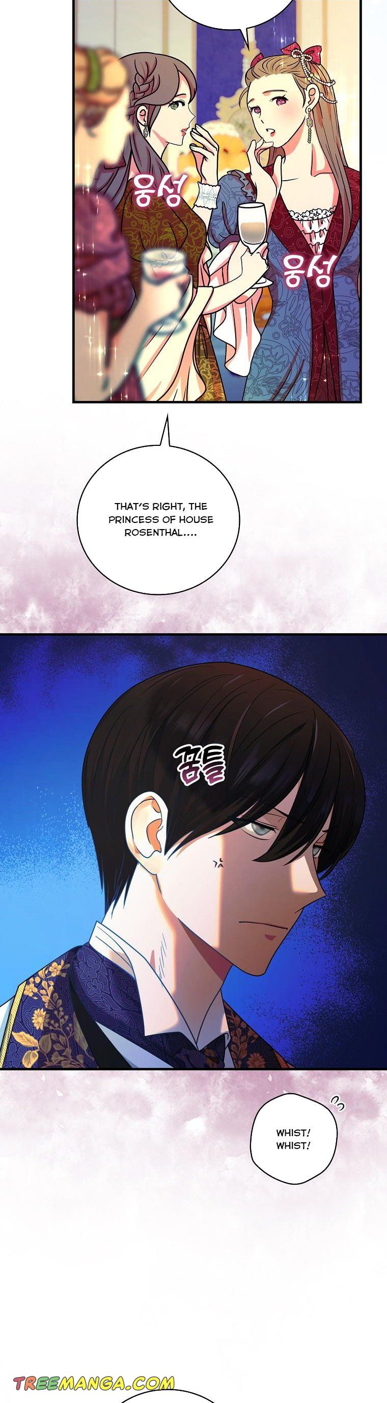 The Frost Flower Knight Chapter 49 - page 12