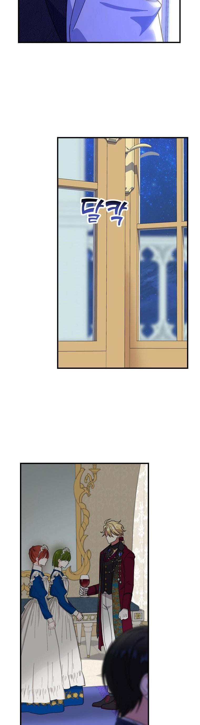 The Frost Flower Knight Chapter 49 - page 35