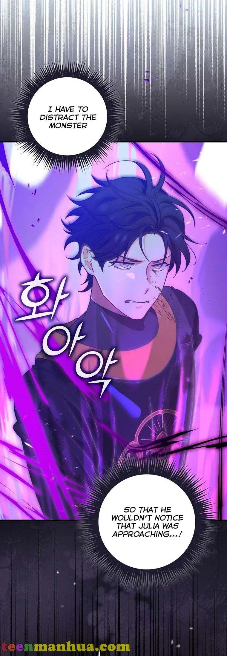 The Frost Flower Knight Chapter 44 - page 26