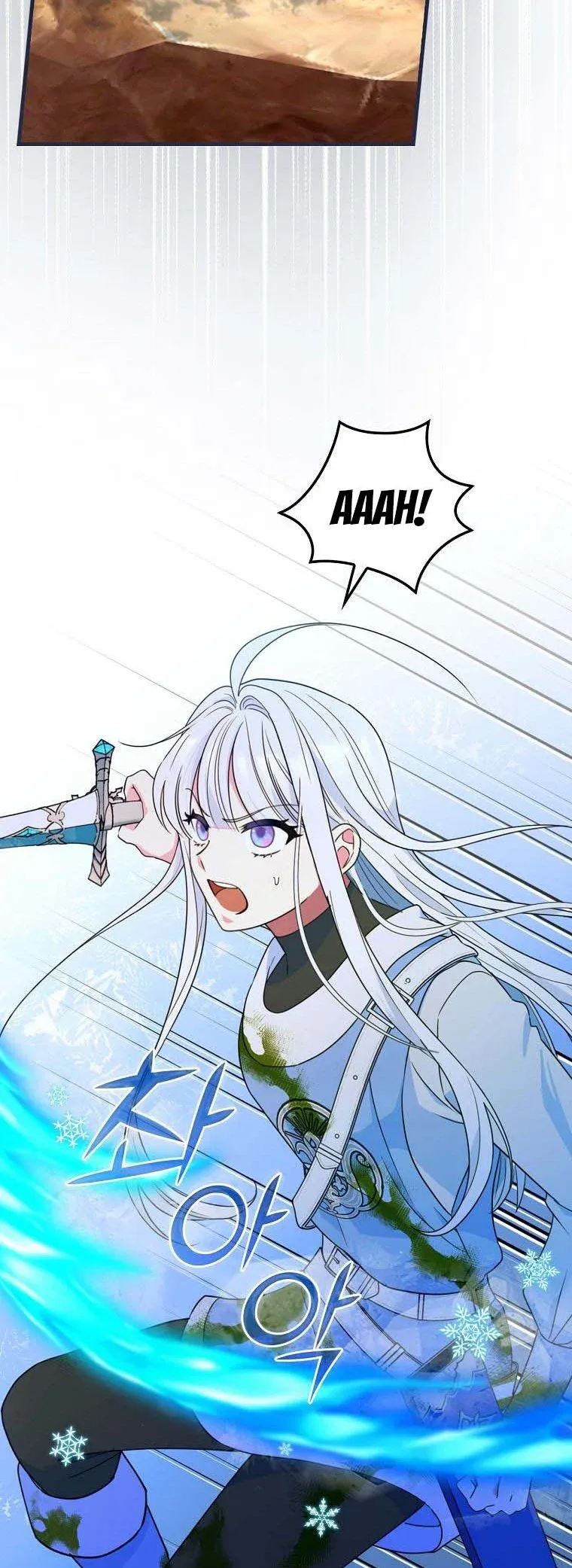 The Frost Flower Knight Chapter 44 - page 4