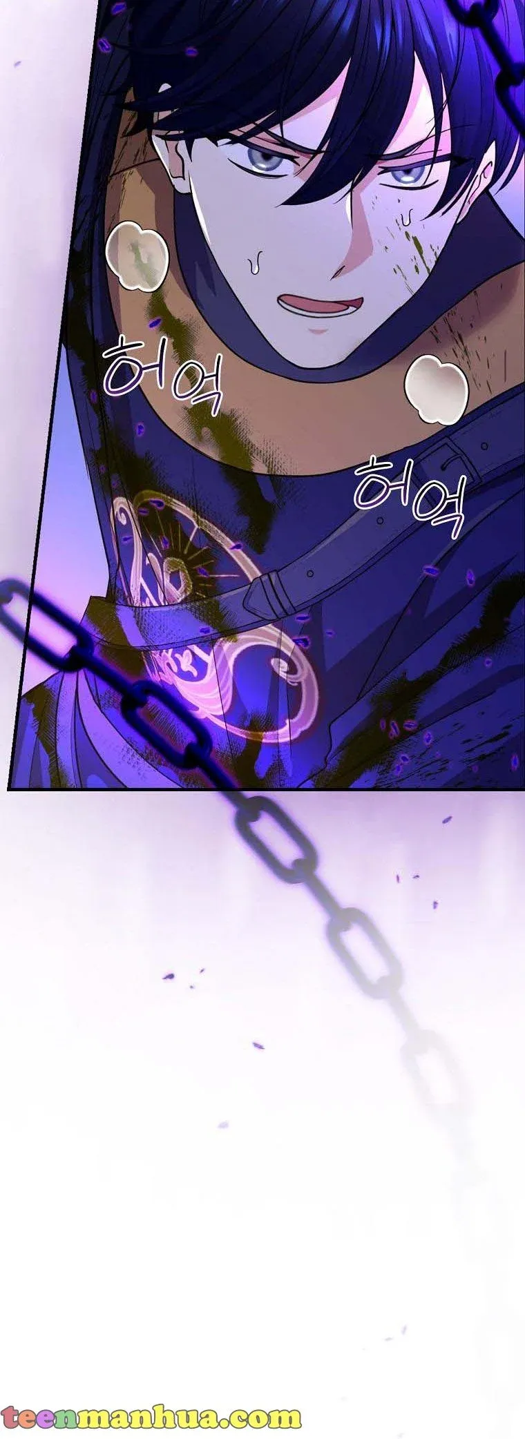 The Frost Flower Knight Chapter 44 - page 9
