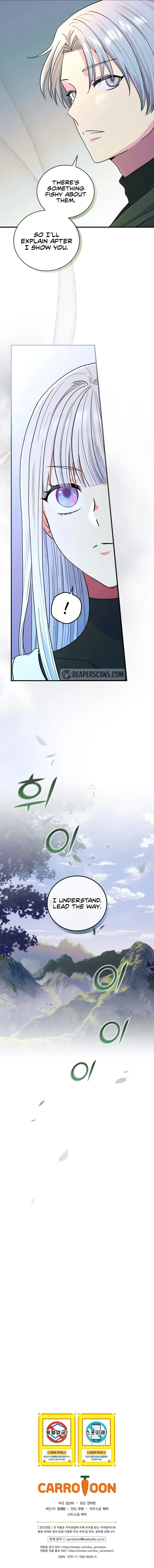 The Frost Flower Knight Chapter 41 - page 11
