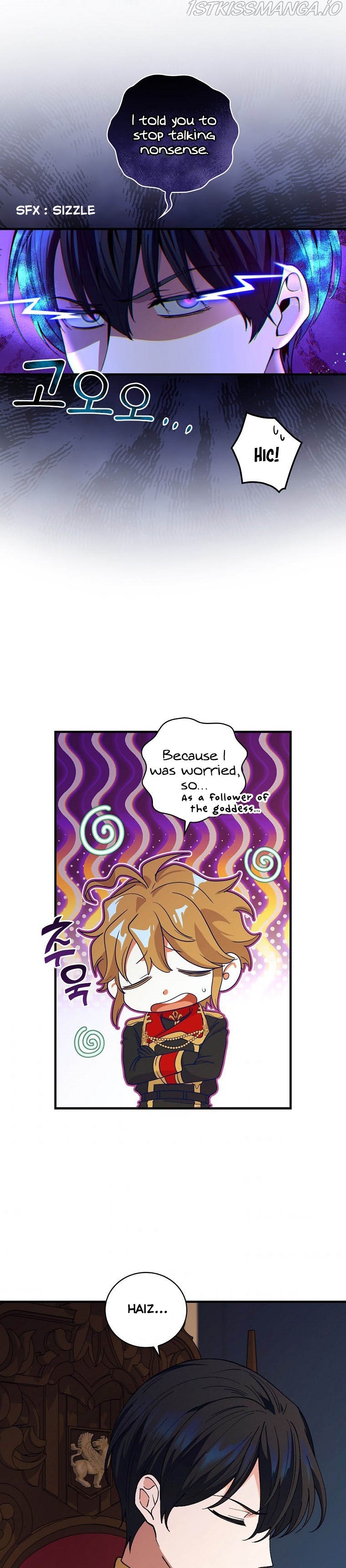 The Frost Flower Knight Chapter 40 - page 17