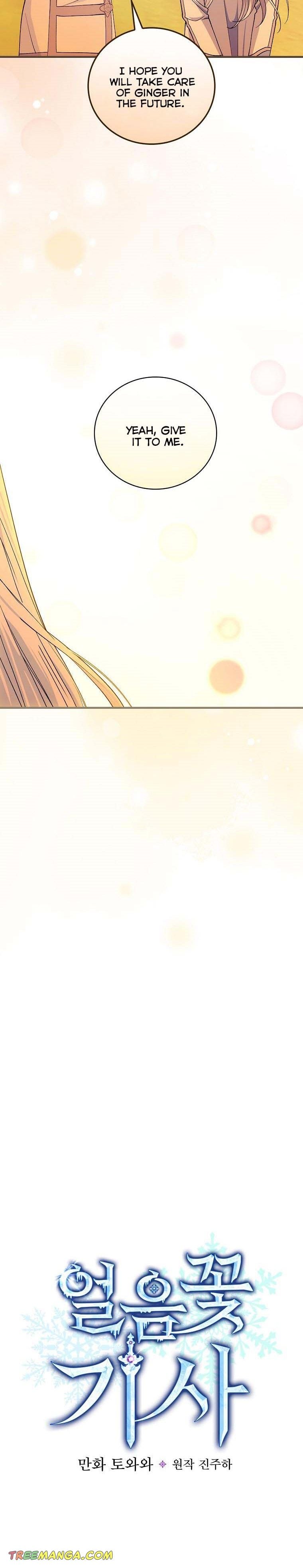 The Frost Flower Knight Chapter 38 - page 7