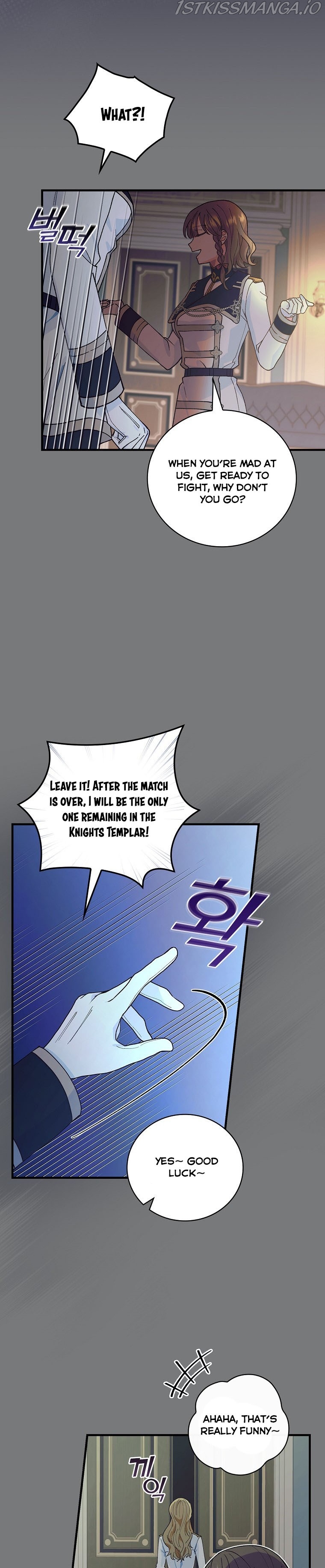 The Frost Flower Knight Chapter 36 - page 7
