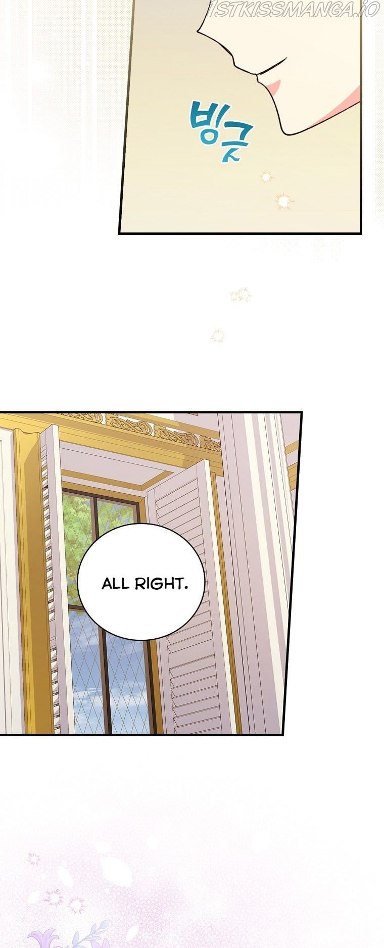 The Frost Flower Knight Chapter 33 - page 33