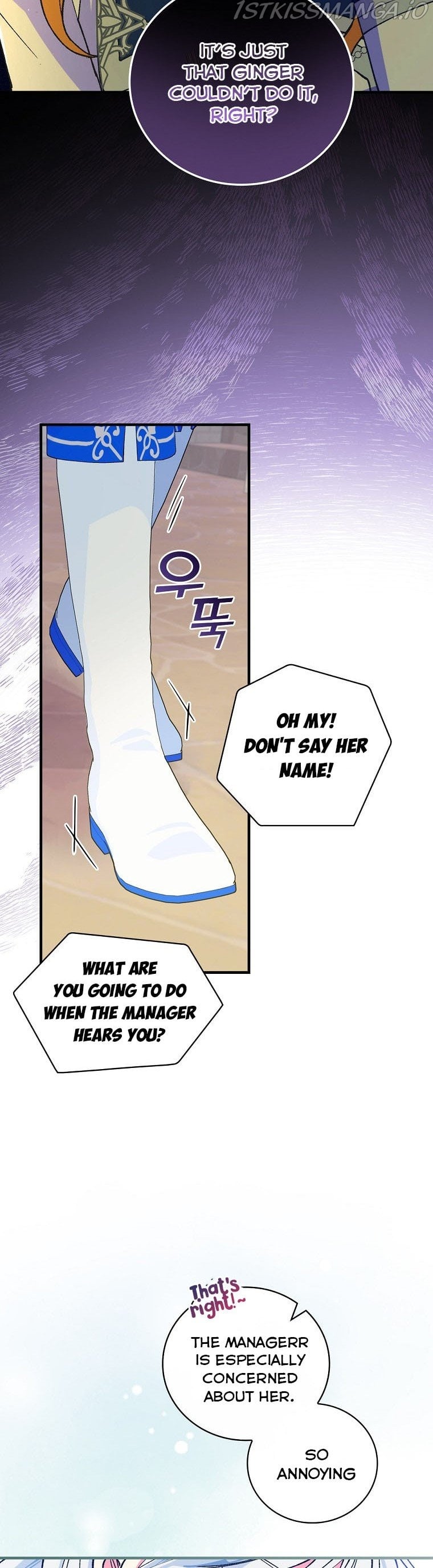 The Frost Flower Knight Chapter 33 - page 4