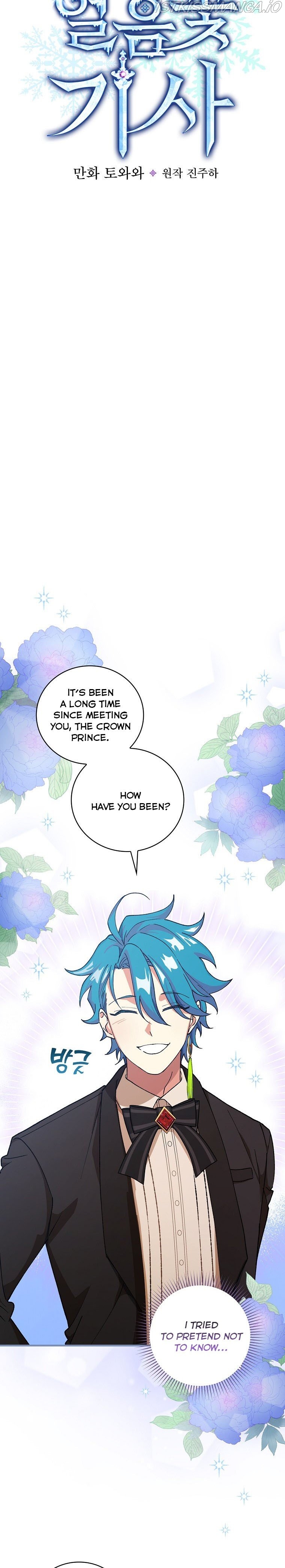 The Frost Flower Knight Chapter 30 - page 5