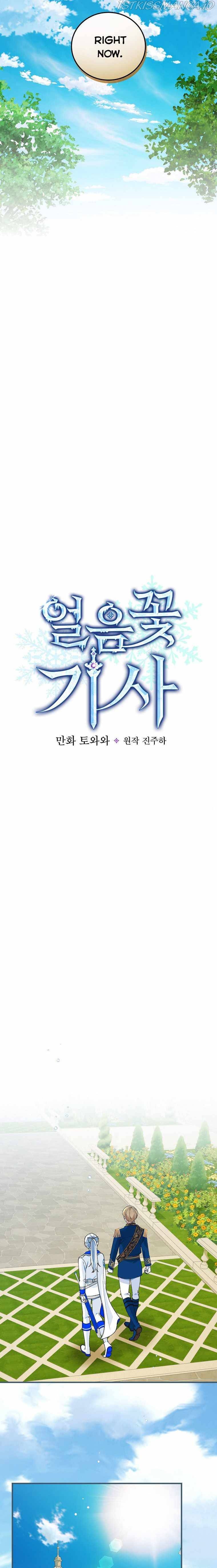 The Frost Flower Knight Chapter 29 - page 9