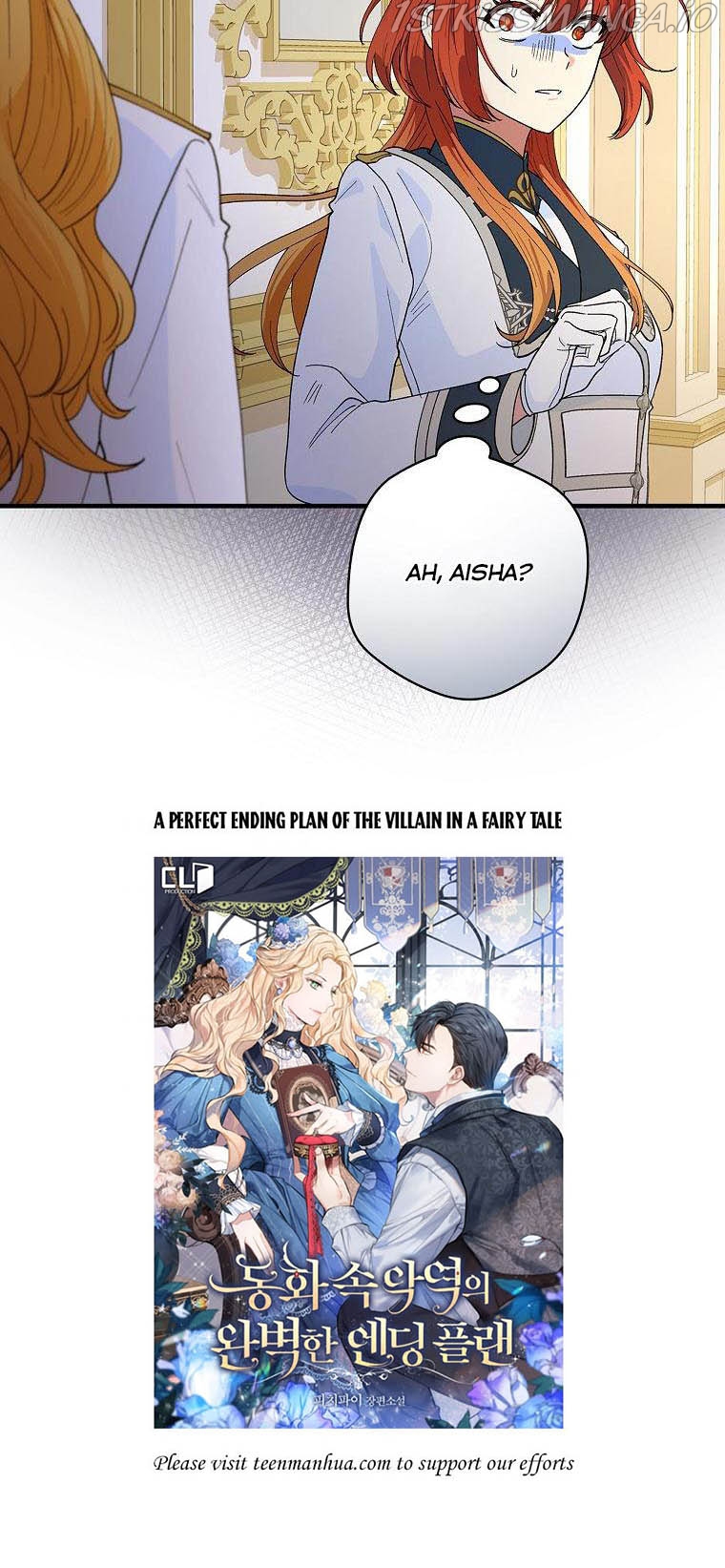 The Frost Flower Knight Chapter 27 - page 10