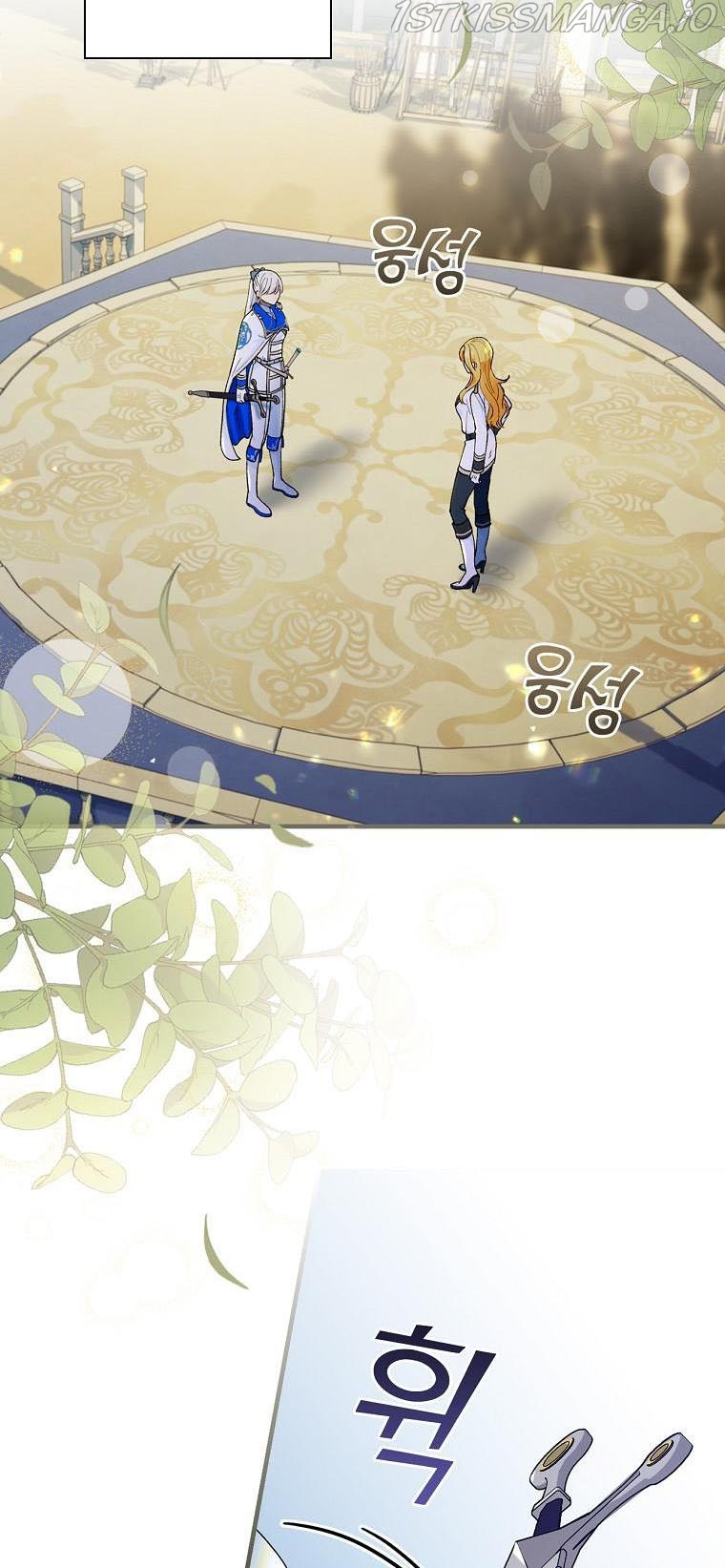 The Frost Flower Knight Chapter 27 - page 48