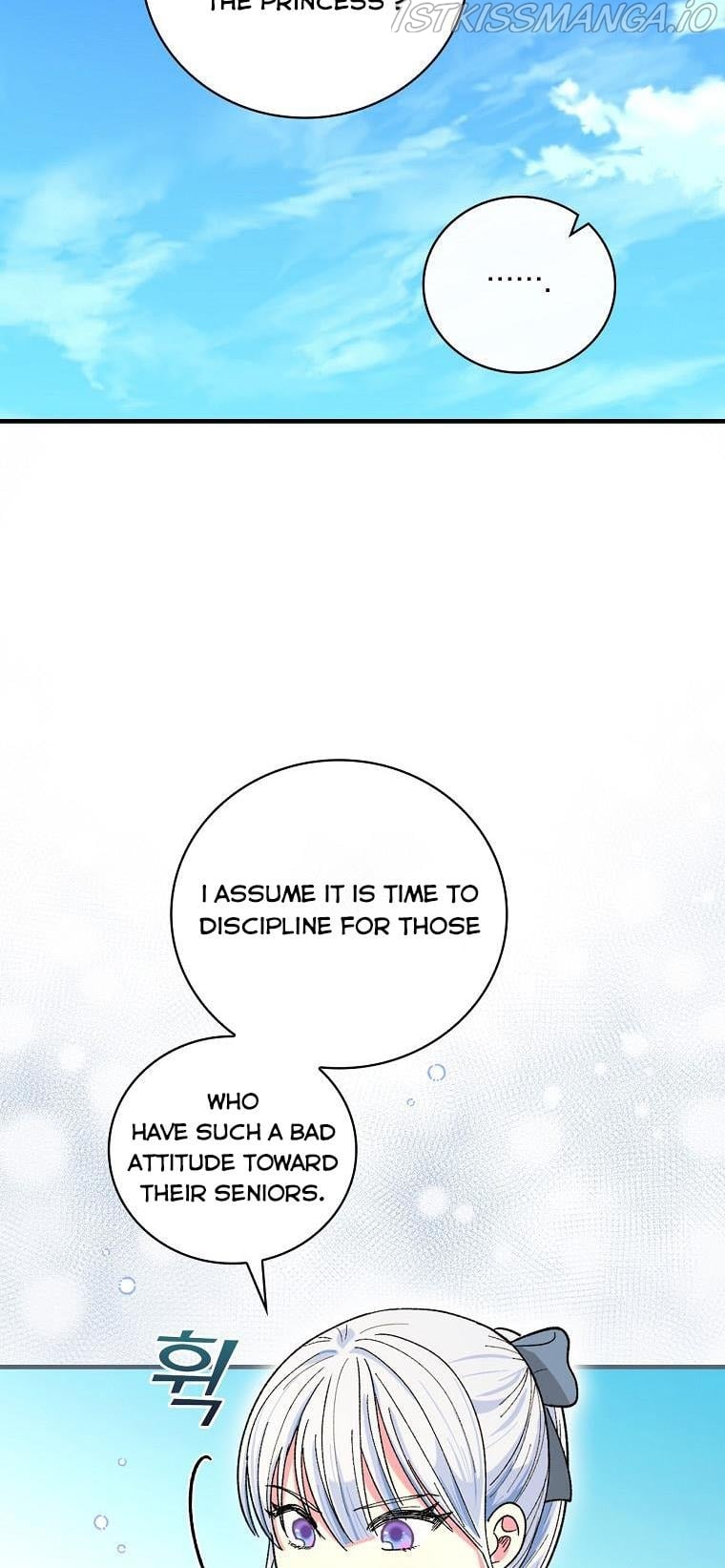 The Frost Flower Knight Chapter 27 - page 52