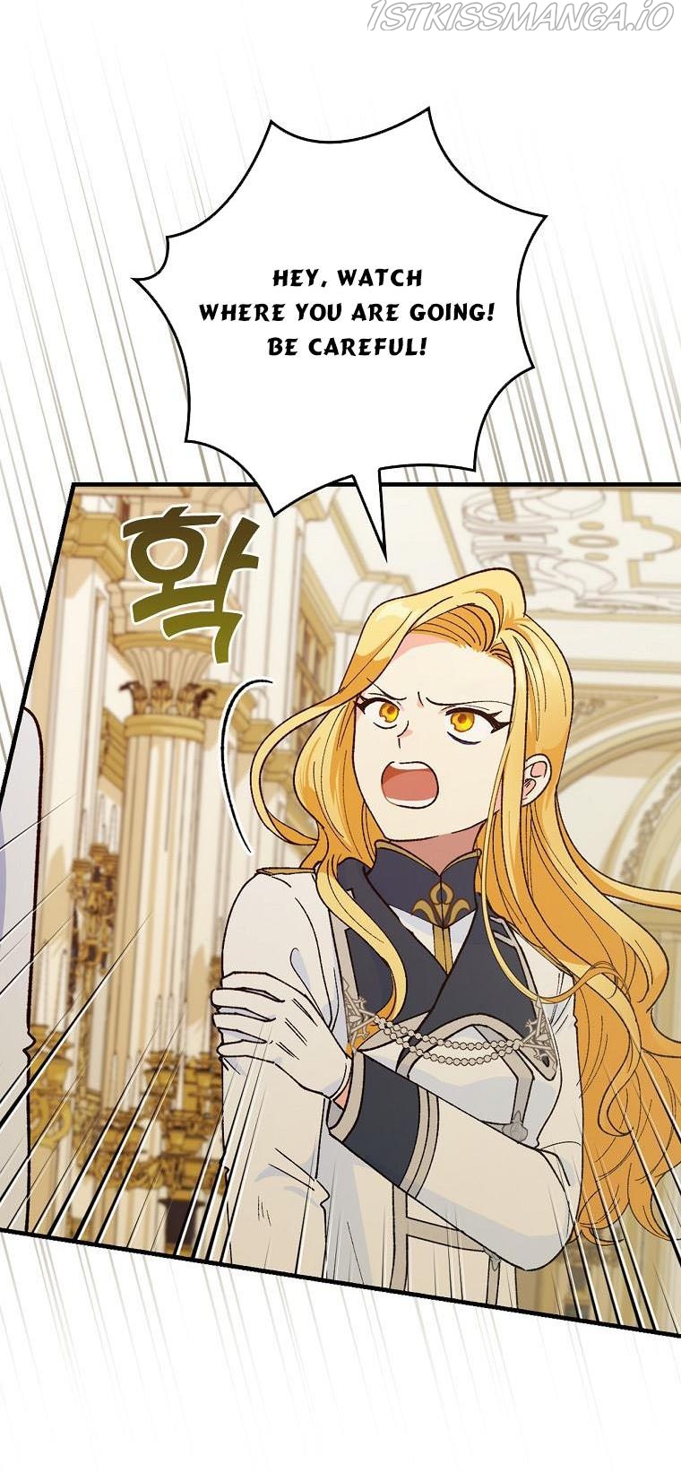 The Frost Flower Knight Chapter 27 - page 8