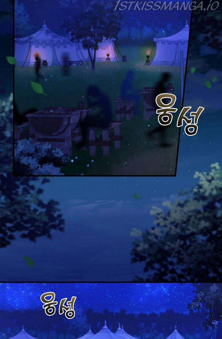 The Frost Flower Knight Chapter 24 - page 2