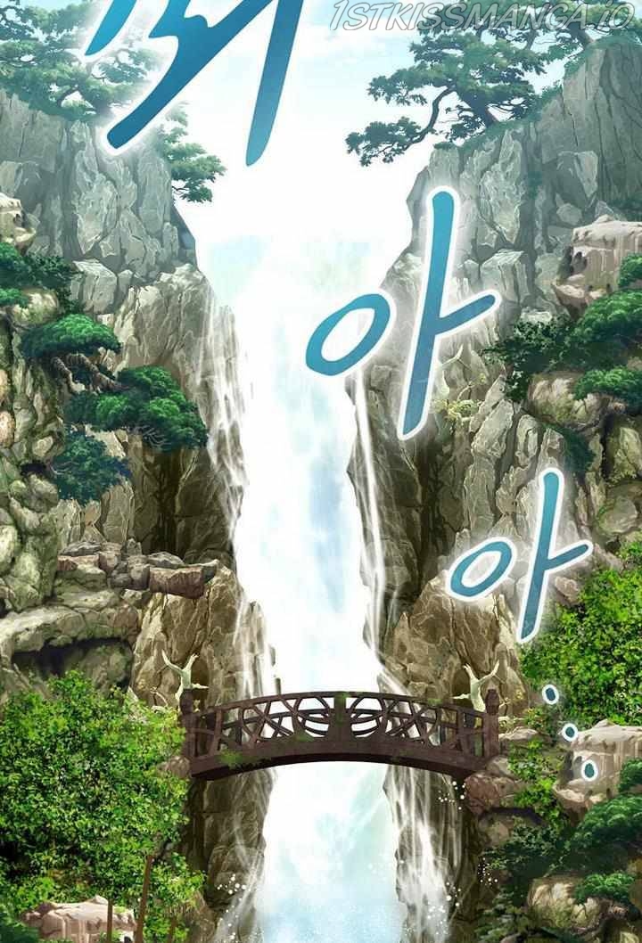 The Frost Flower Knight Chapter 21 - page 2