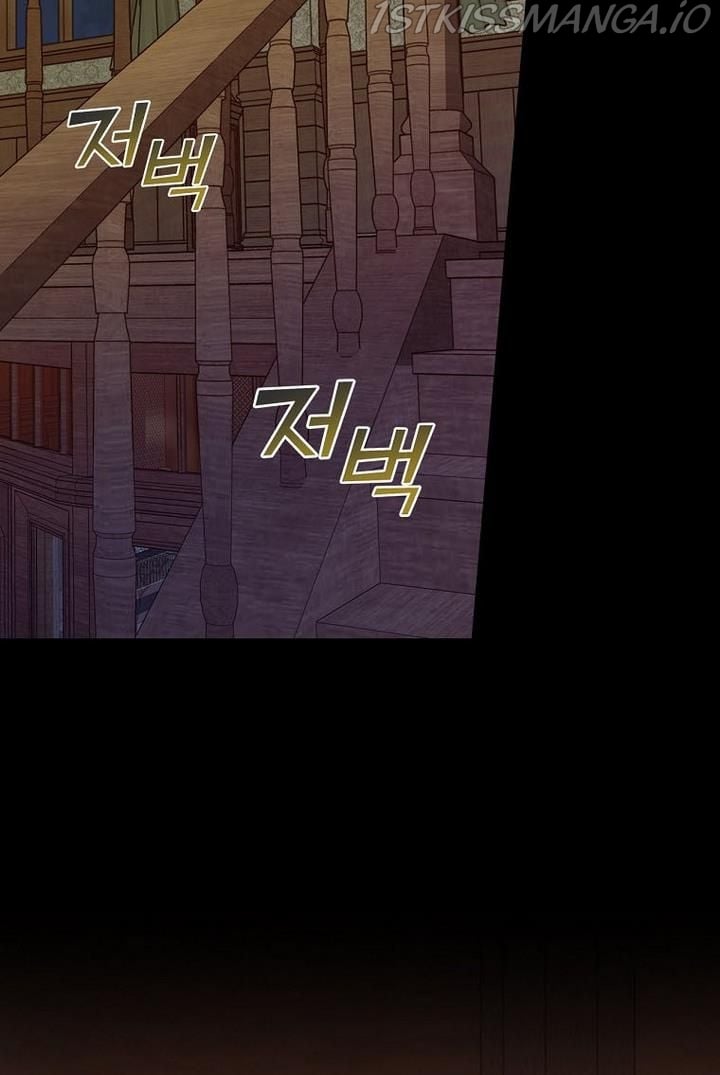 The Frost Flower Knight Chapter 20 - page 9