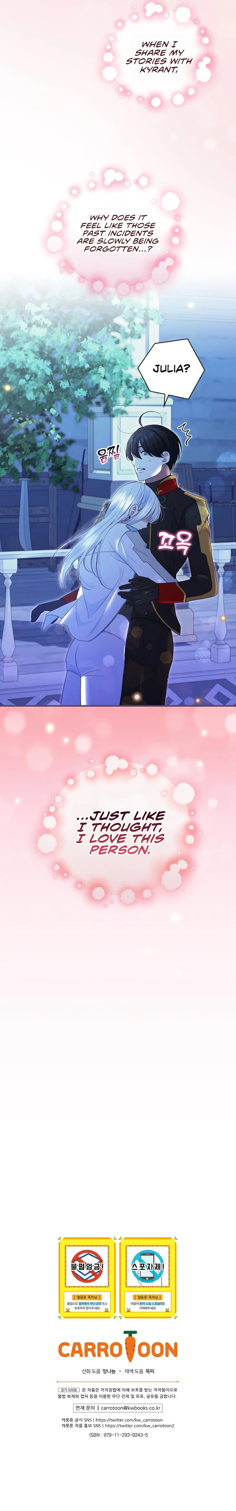 The Frost Flower Knight Chapter 68 - page 9
