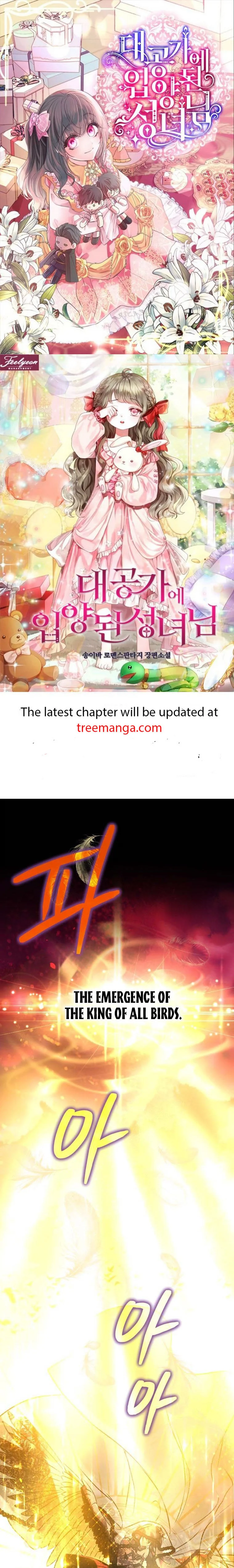 Of all things, I Became a Crow Chapter 92 - page 1