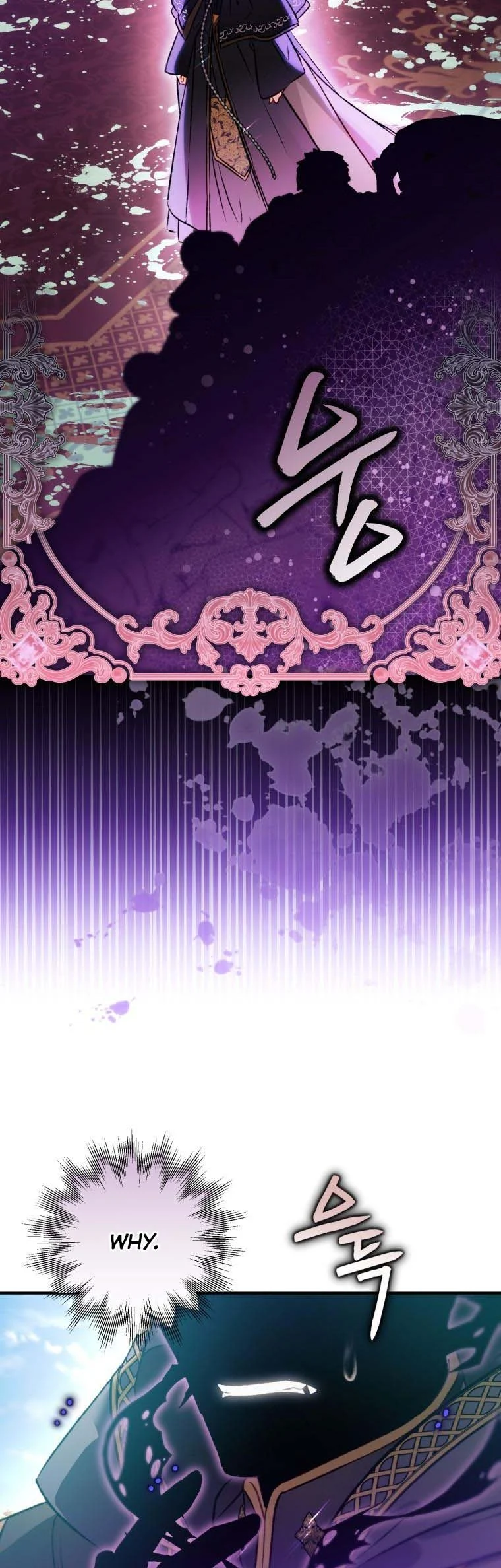 Of all things, I Became a Crow Chapter 92 - page 25