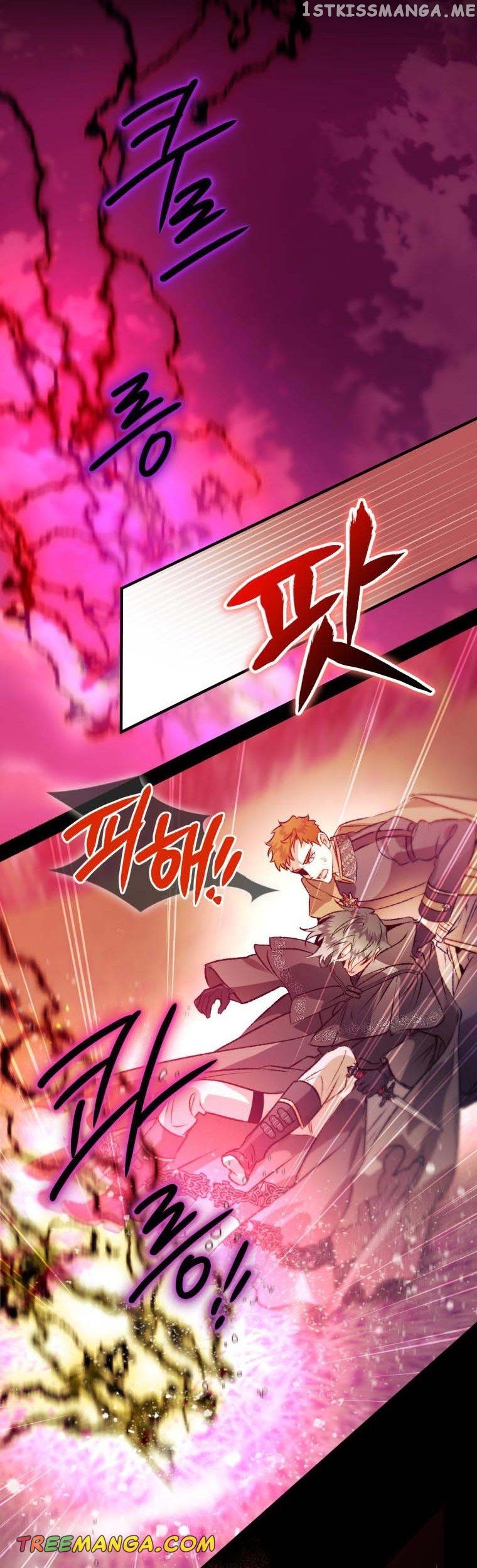 Of all things, I Became a Crow Chapter 91 - page 22