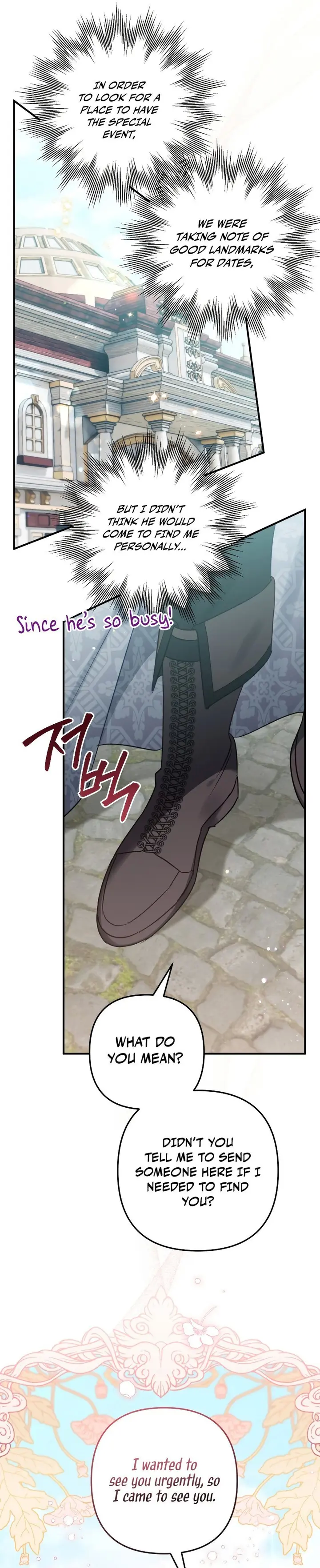Of all things, I Became a Crow Chapter 52 - page 16