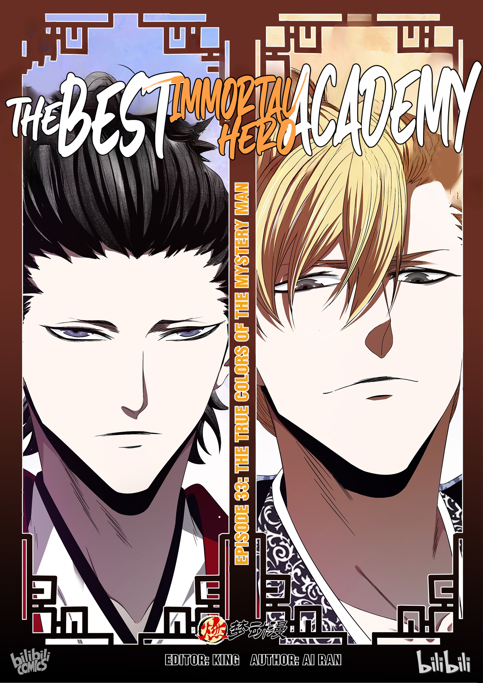 The Best Immortal Hero Academy chapter 33 - page 1