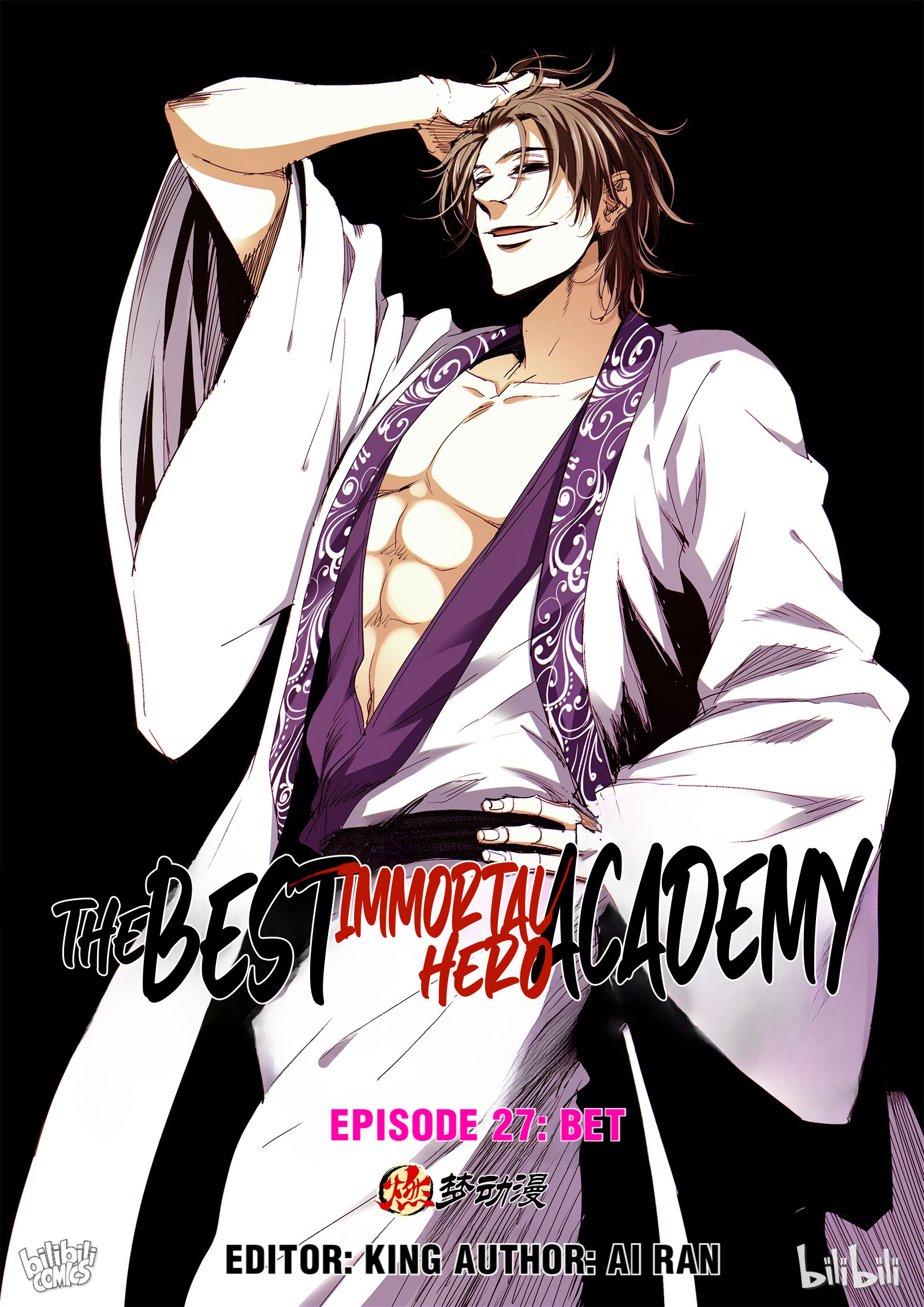 The Best Immortal Hero Academy chapter 27 - page 1