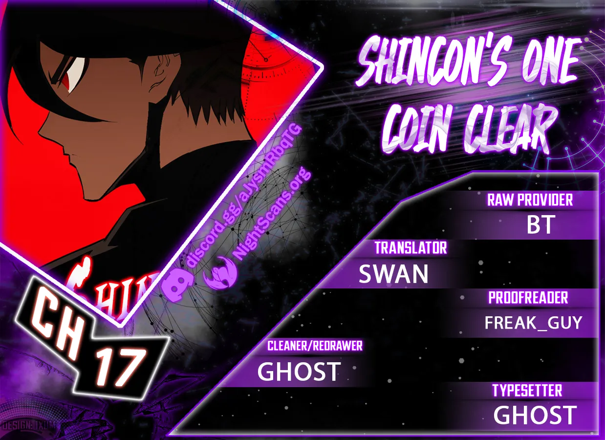 Shincon’s One Coin Clear Chapter 17 - page 1