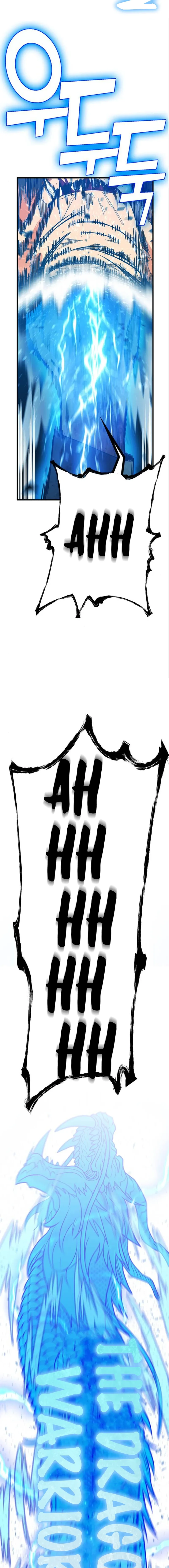 Shincon’s One Coin Clear Chapter 15 - page 34