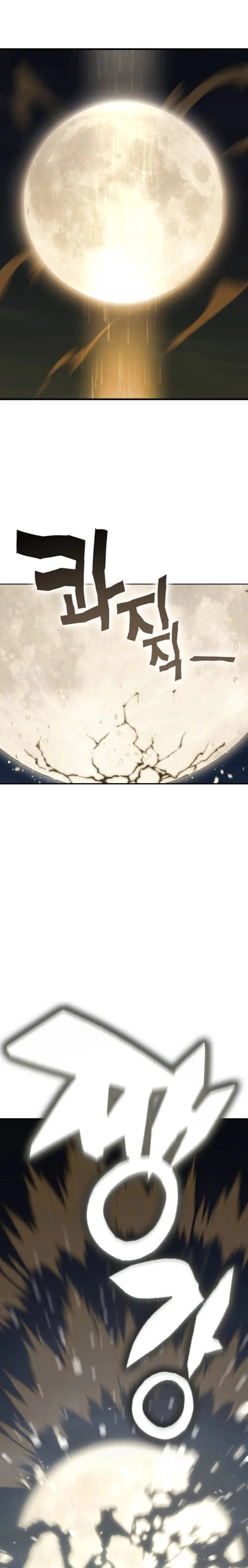 Shincon’s One Coin Clear Chapter 14 - page 26