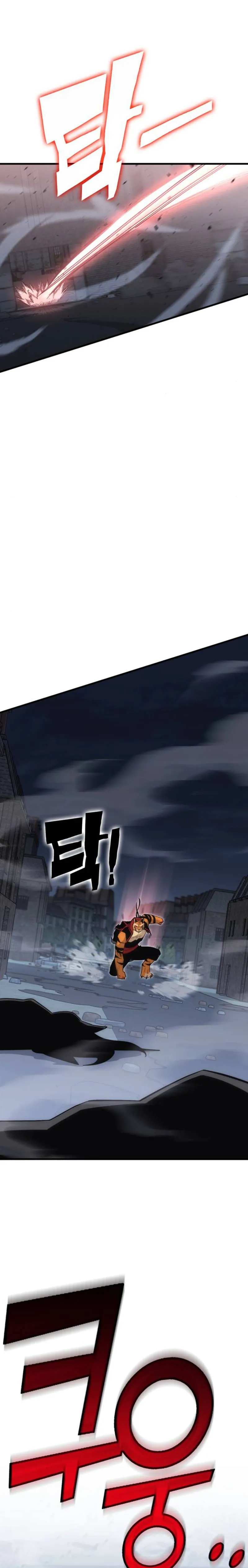 Shincon’s One Coin Clear Chapter 14 - page 35