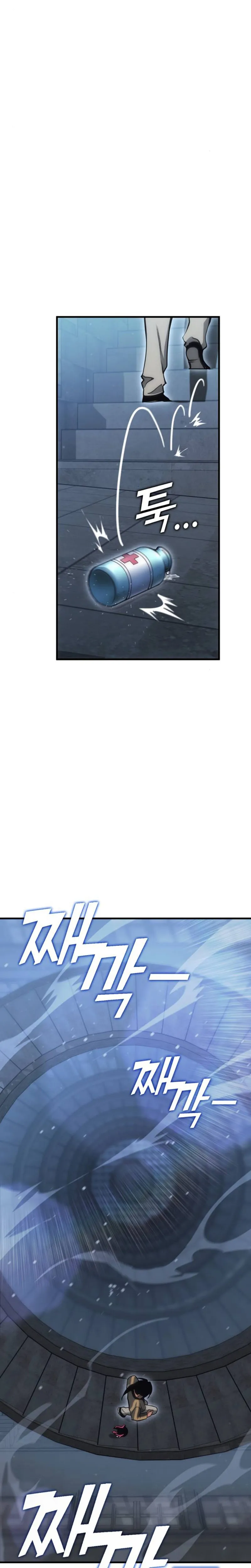 Shincon’s One Coin Clear Chapter 14 - page 42