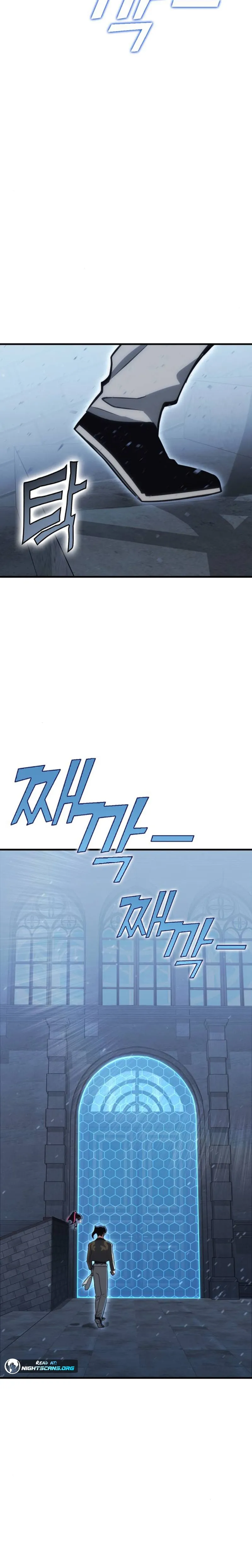 Shincon’s One Coin Clear Chapter 14 - page 43