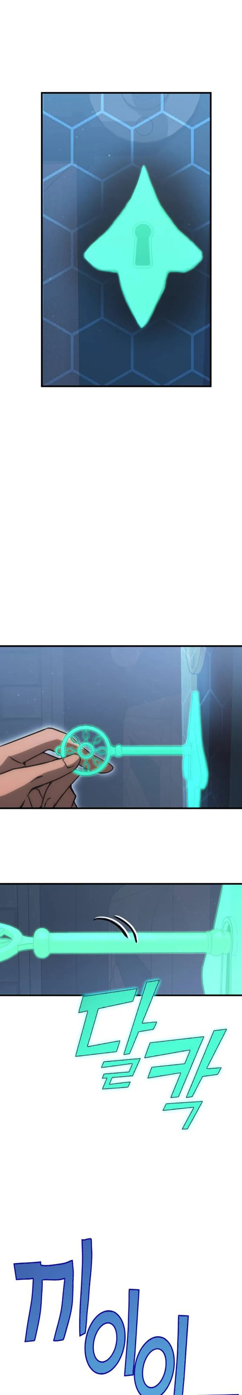 Shincon’s One Coin Clear Chapter 14 - page 44