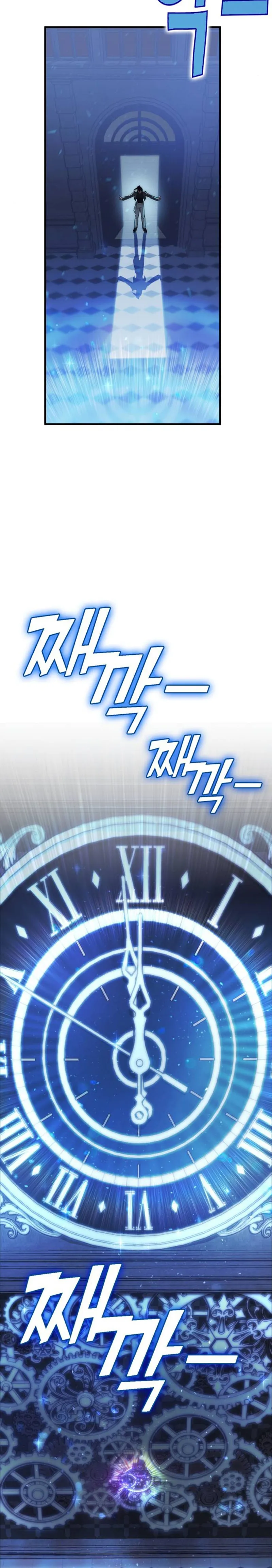 Shincon’s One Coin Clear Chapter 14 - page 45