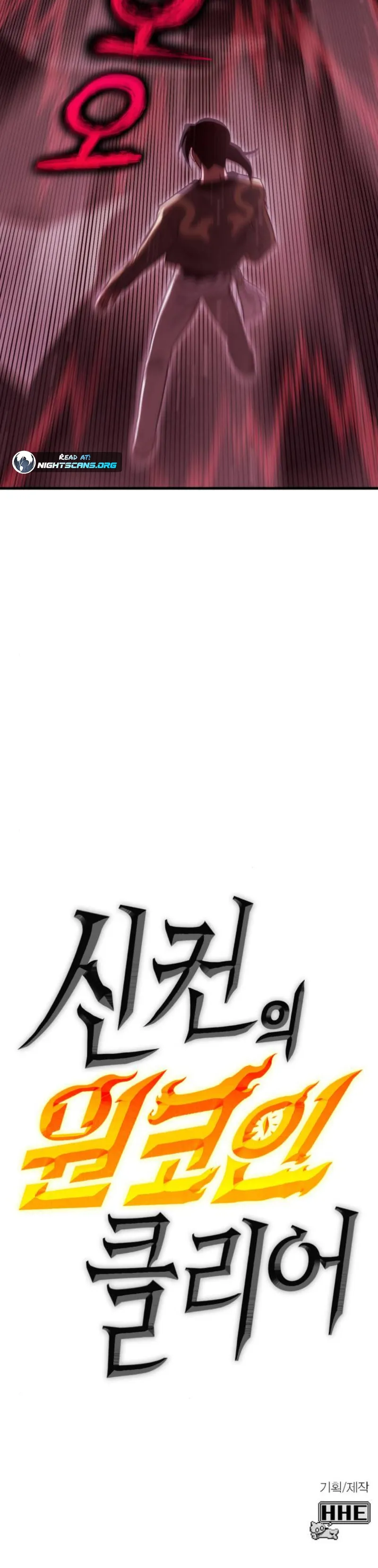 Shincon’s One Coin Clear Chapter 13 - page 50