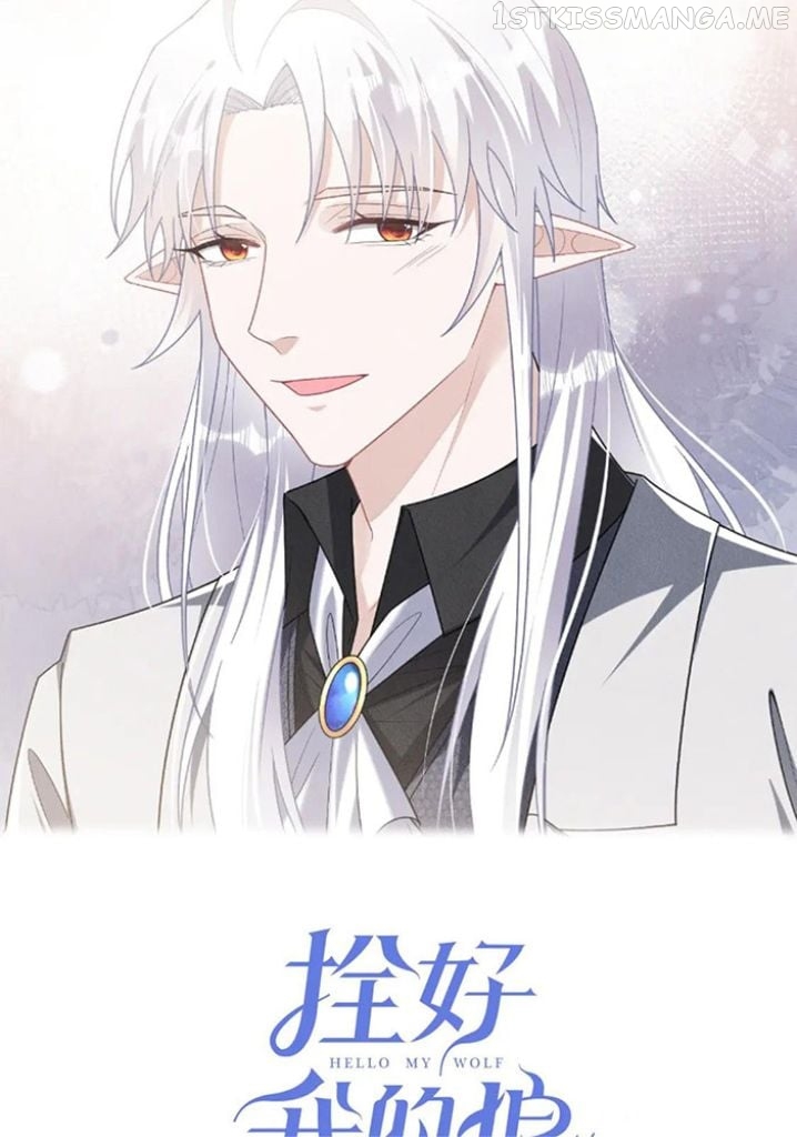 My Vampire Master Wants Revenge On Me Chapter 77 - page 13