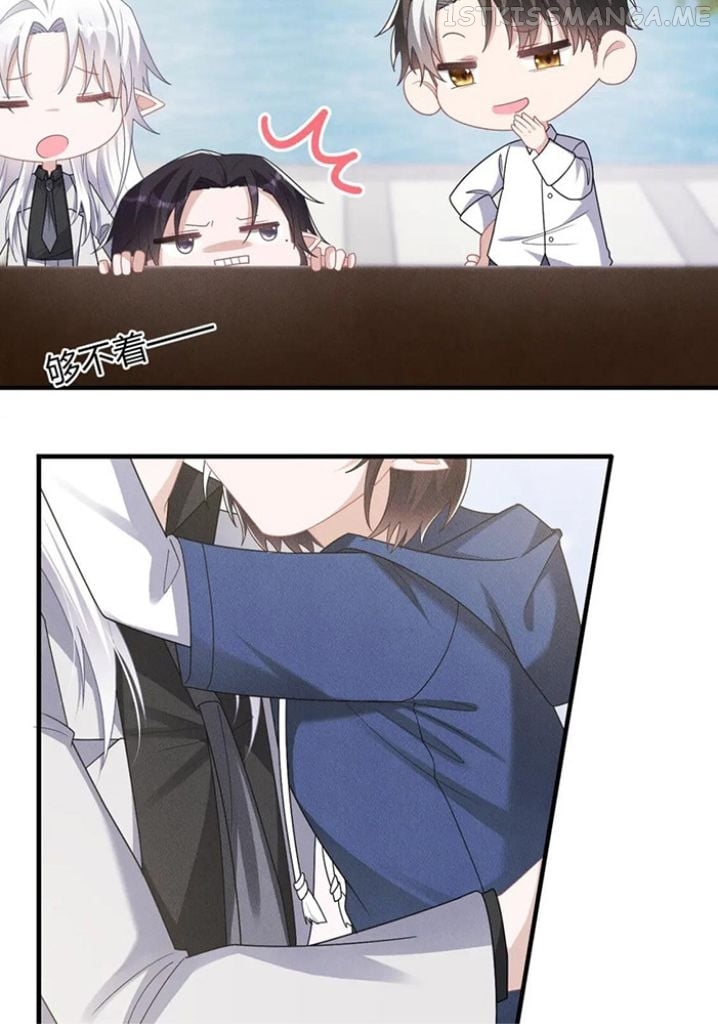 My Vampire Master Wants Revenge On Me Chapter 77 - page 22