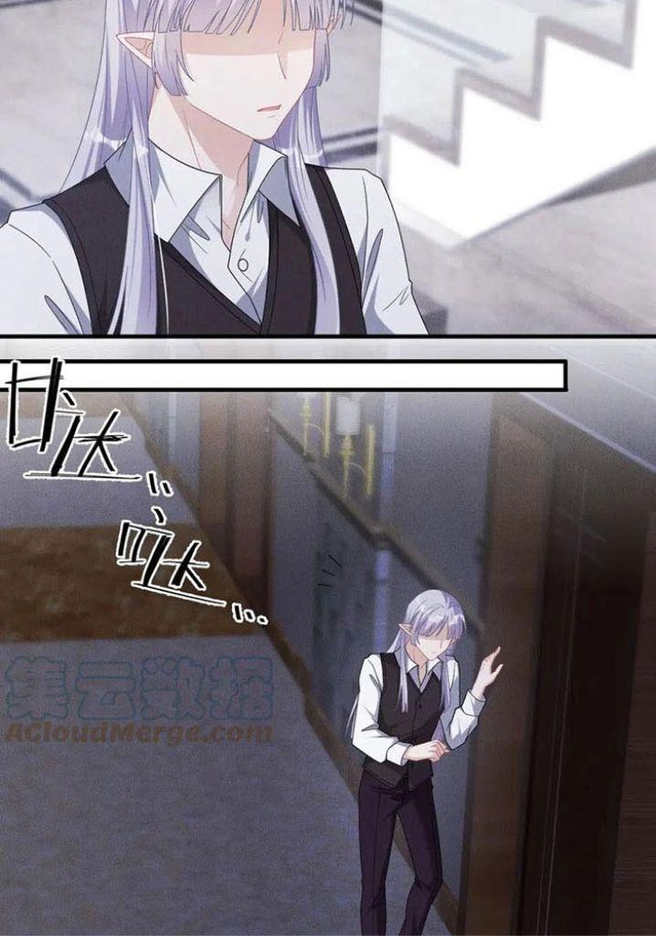 My Vampire Master Wants Revenge On Me chapter 63 - page 7