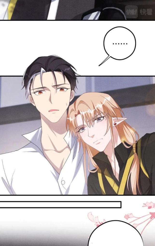 My Vampire Master Wants Revenge On Me chapter 58 - page 5