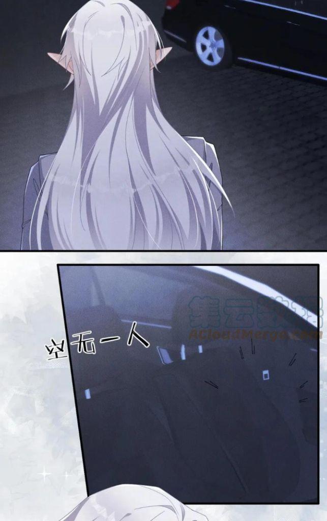 My Vampire Master Wants Revenge On Me chapter 54 - page 7