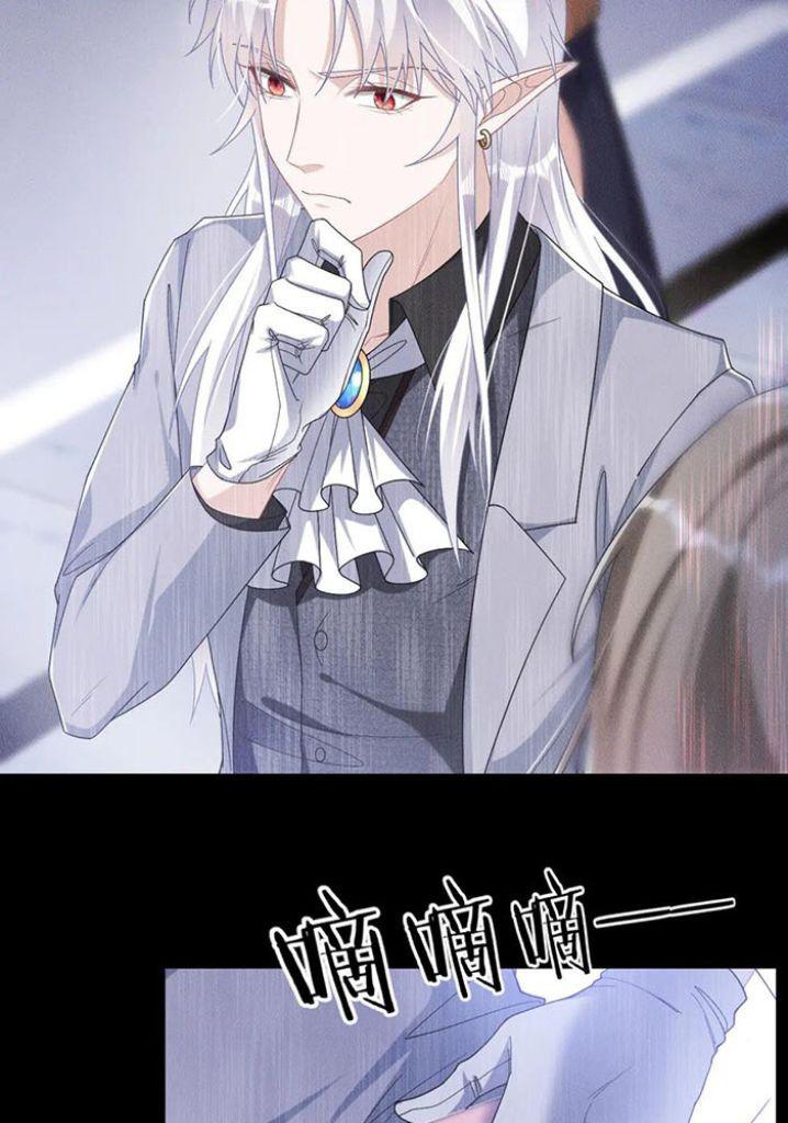 My Vampire Master Wants Revenge On Me chapter 50 - page 12