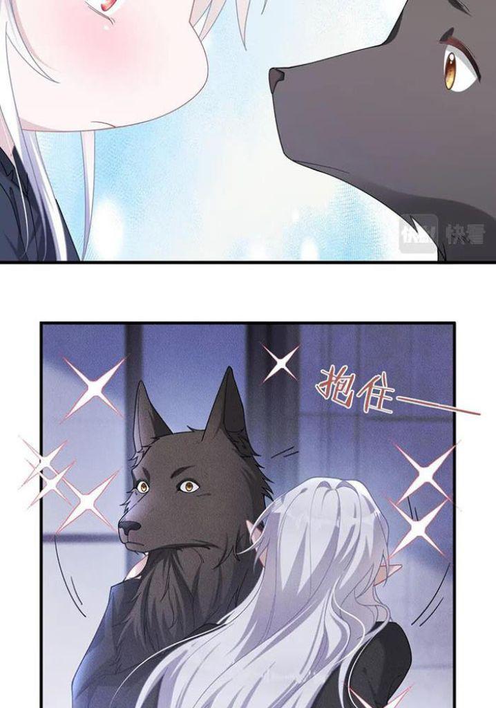 My Vampire Master Wants Revenge On Me chapter 50 - page 44