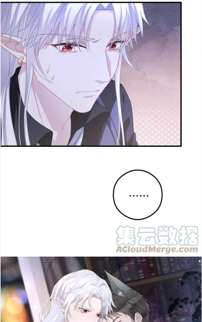My Vampire Master Wants Revenge On Me chapter 49 - page 21