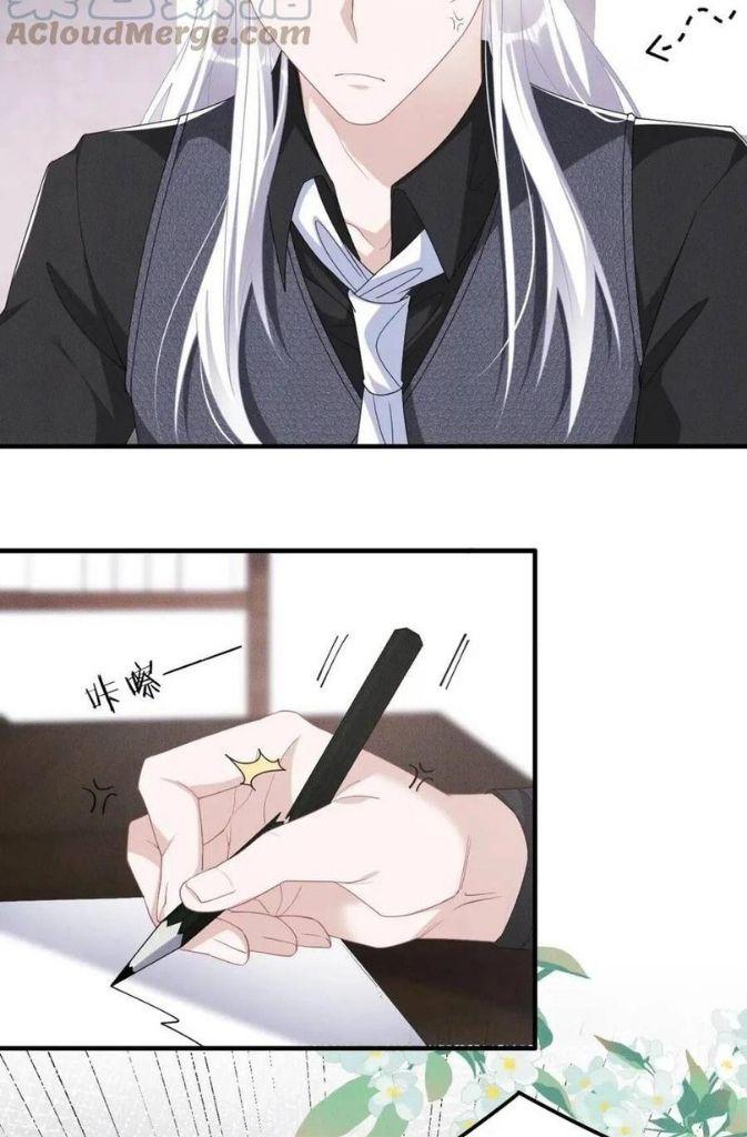 My Vampire Master Wants Revenge On Me chapter 41 - page 6