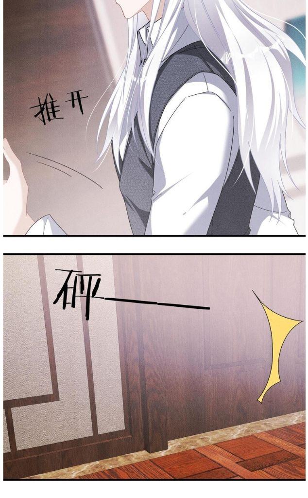 My Vampire Master Wants Revenge On Me chapter 27 - page 29
